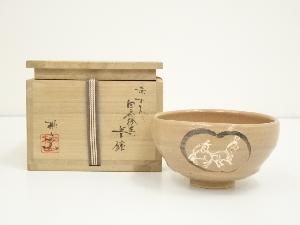 桃山窯造　赤織部団扇絵馬茶碗（共箱）